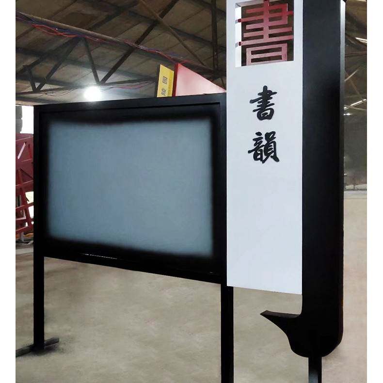 不锈钢公园公告栏景区宣传广告牌社区信息通知栏学校定 制可擦写