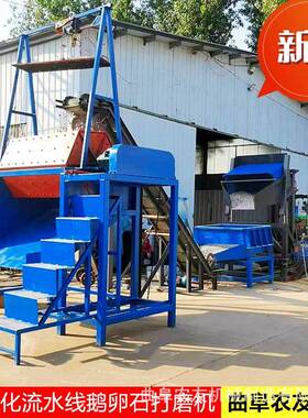 贝壳海螺批UUK量生产多锈用途滚筒抛蚀光机不钢耐腐六磨角研机洗