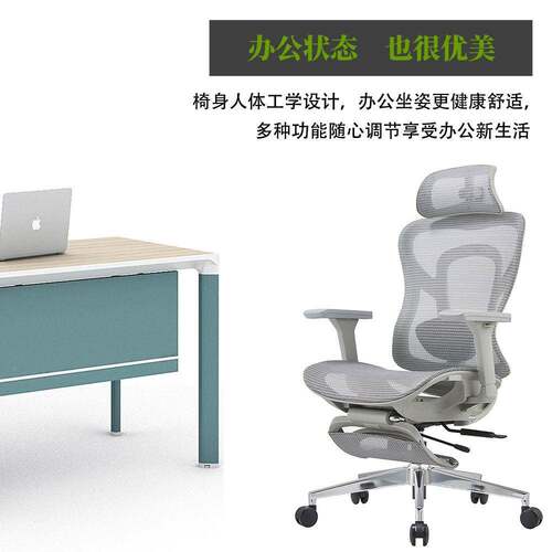 全网透布气网老板椅家用可T2369W躺椅午睡公转电椅室大班椅书房脑