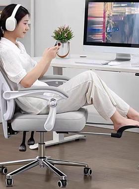 电竞椅12622卧室电竞专业椅子脑椅家用办适公电室可椅躺懒人靠背舒久坐
