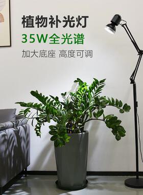 XCQ植物e补光灯全光谱l仿太d阳光室内植长物生灯绿植花卉可折叠落