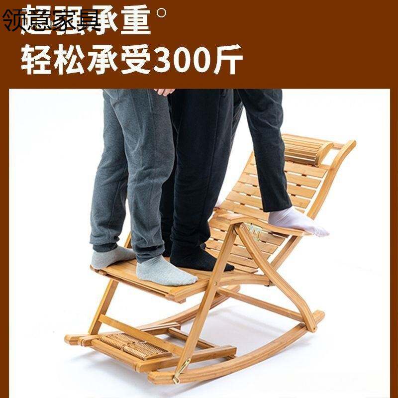 折叠躺椅摇摇椅子休闲懒人午休竹木躺椅阳台家用成人靠背逍遥椅子