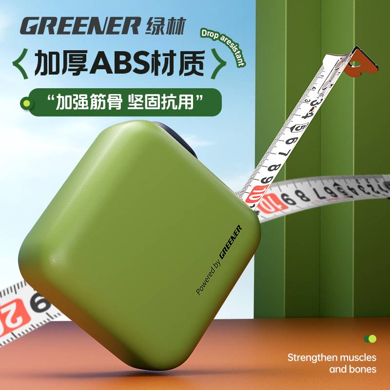 德国高精度1级卷尺3米口袋型迷你盒尺工程设计师测量随身便携尺