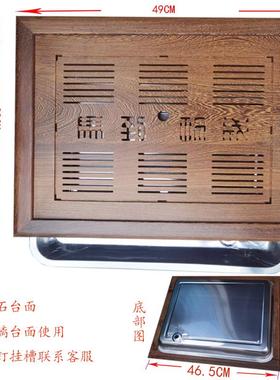 鸡翅木茶托原盖板不锈钢玻全璃大理石嵌入F76S5M76式茶桌配件大水