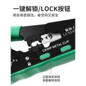 鹿仙七多钳功能737通孔网线专业级水晶头压线钳超五子类六类宽类