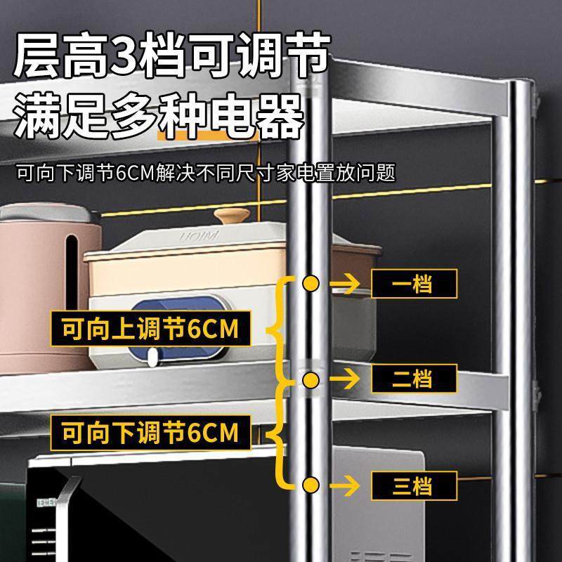 厨房落地锈不钢物架置货架多ltao1007层家用五层架烤箱架子厨具物,厨房/烹饪用具,抹布架/厨房清洁收纳架,淘宝优惠券,粉丝福利购,淘宝优惠卷