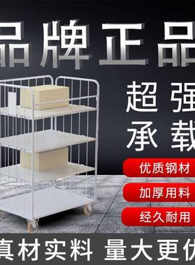 厂转家仓储笼轮超市流上货车车物流周车L-61  80仓储物流笼折叠物