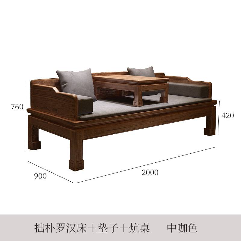 罗汉床新中式实木小户型禅意卧榻明式家具老榆木推拉罗汉沙发床榻