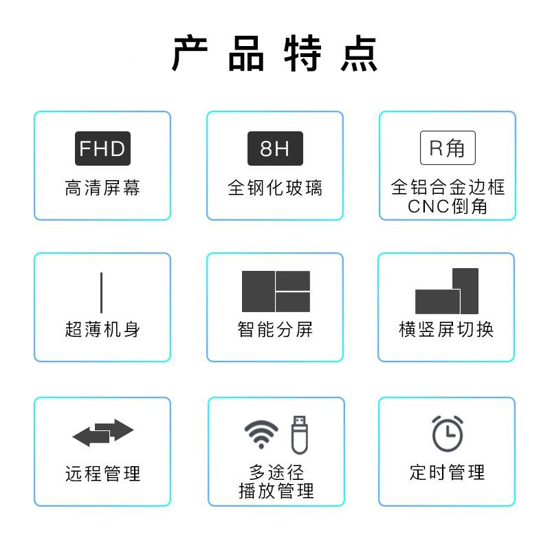 /50/5CCL5/65触寸商用超薄高清4立式广告多点机触摸查询一体机控