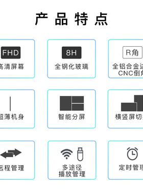 /50/5CCL5/65触寸商用超薄高清4立式广告多点机触摸查询一体机控