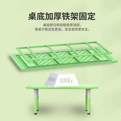 画A9L幼儿园桌椅儿童升吃降子宝桌宝家用画饭学习长方形塑料书桌