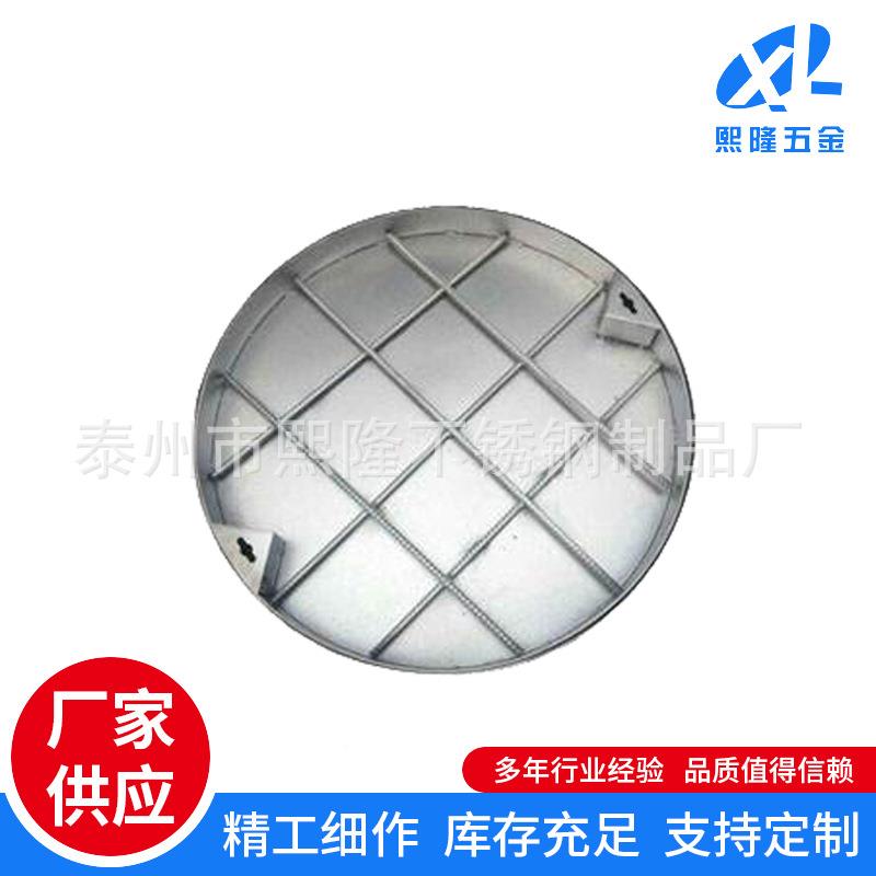 厂家生产 305024不锈钢盖井窨井盖 装饰隐雨形井盖 水井 盖定 制