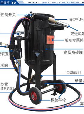 OKC喷砂机钢动结沙构除翻锈新喷砂罐移开放式水打设备水砂湿式