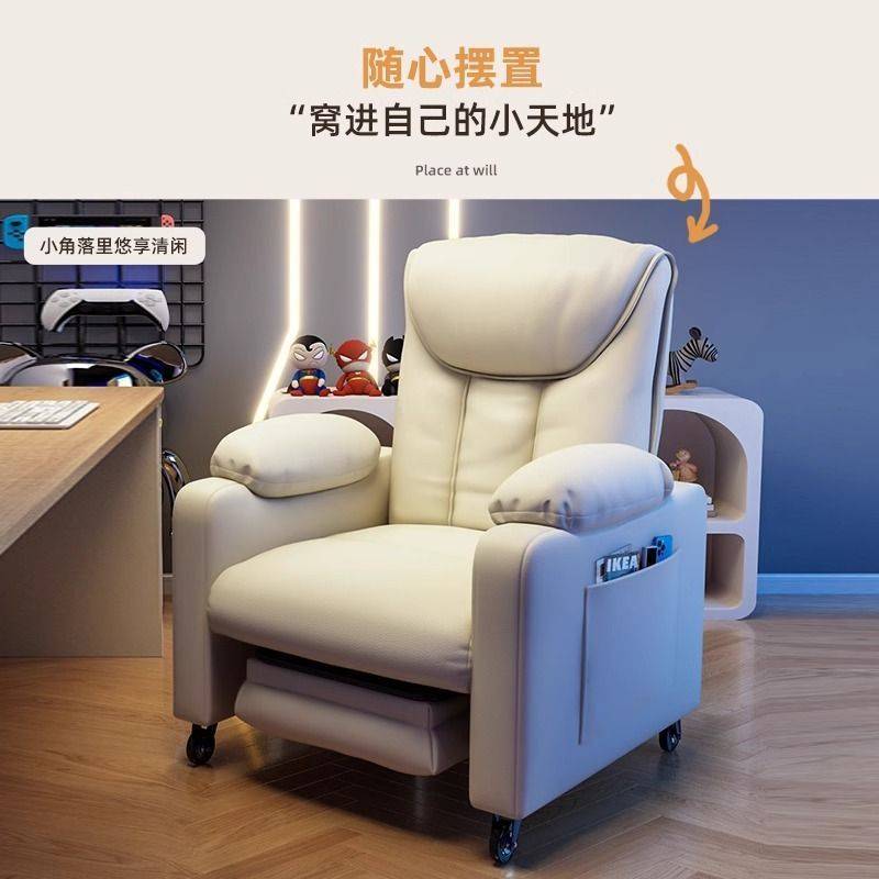 舒服懒人久坐沙发沙发椅单人舒适办公椅电脑竞椅网吧家用卧室椅子