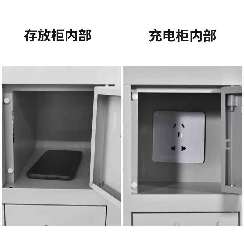 具手机充电带锁工充存电柜8776890学校宿柜舍手机寄存柜会议室物