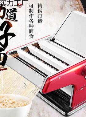 俊媳妇压面机自家用型手动动面条UKN机全手摇饺子皮机多功能擀小