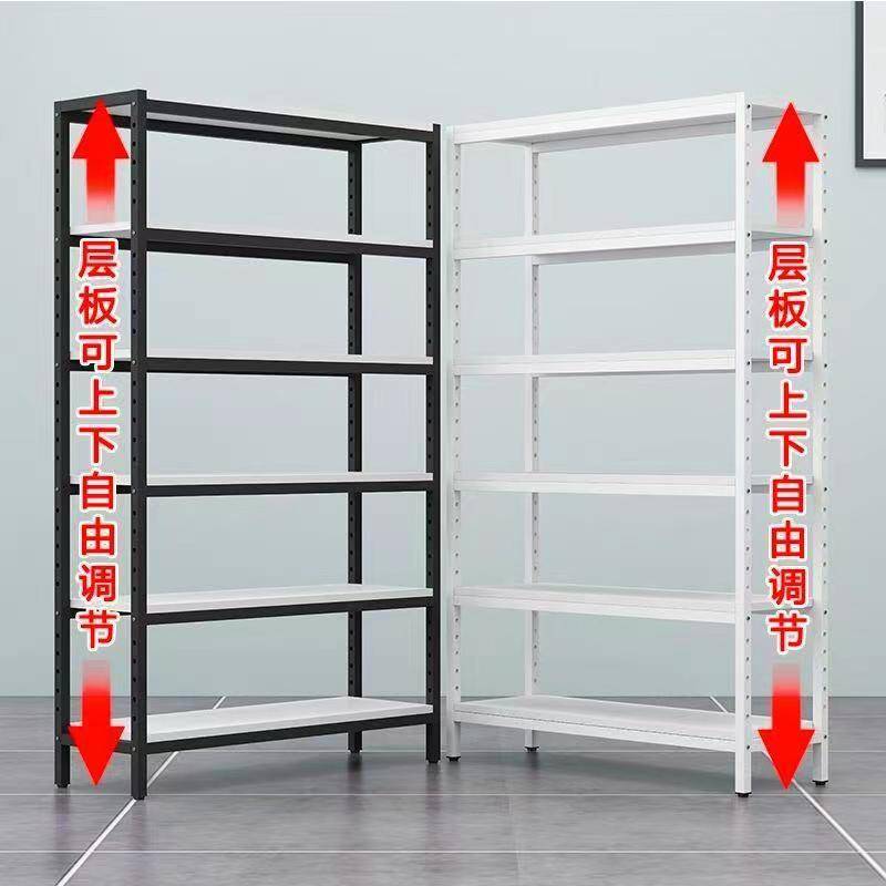 可调节置物架仓库收纳货架家用书架展示柜厨房储物架落地多层架子