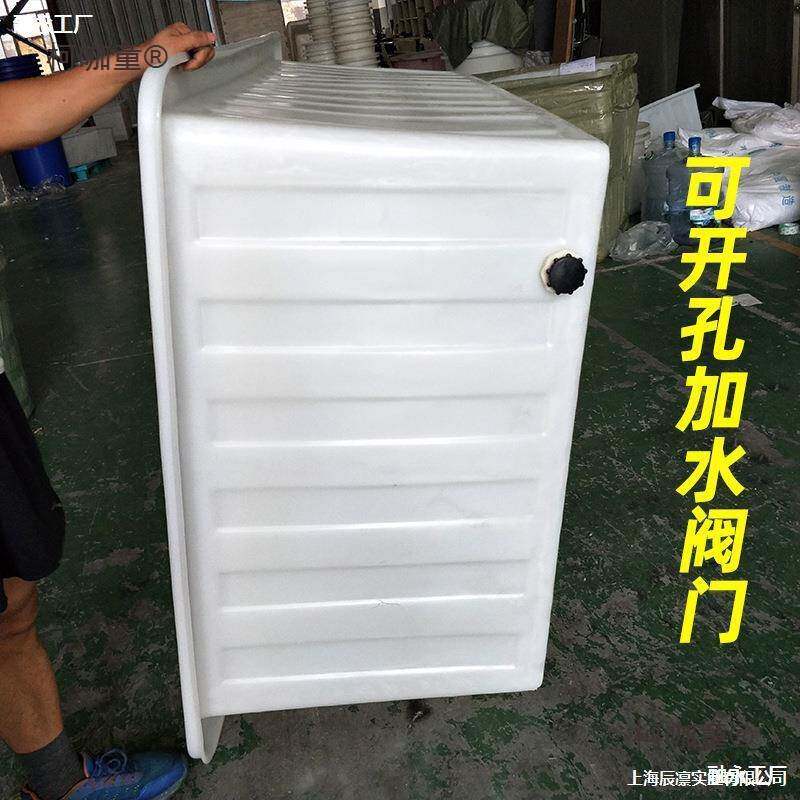 加厚浅盆牛筋塑料水箱长方形卖鱼养鱼水箱养殖周转箱水桶泡麦太保