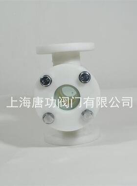 FPRPP塑料四通视P镜RP工业管道塑料视镜P265化工玻璃法兰直通视盅