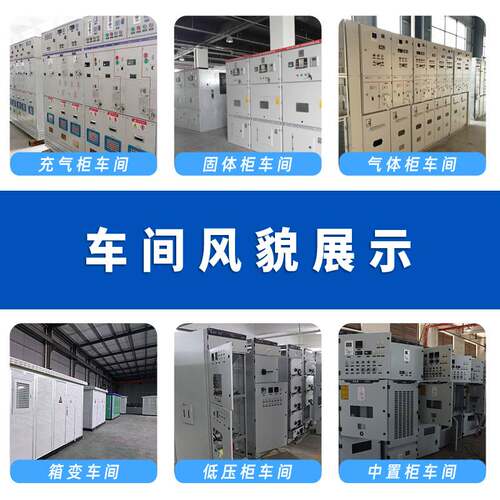 ZGS13-500KVA美式箱变变电站终端型环网型预装式路灯变箱式变电站