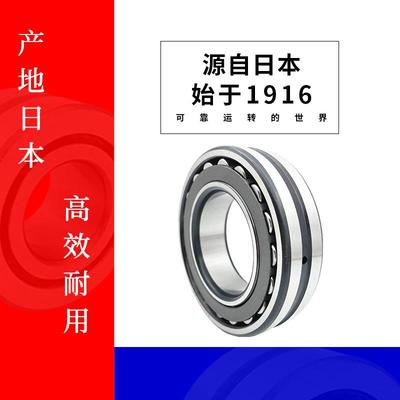 NSK轴承 2228101E6AE4 222166EAKE4 2221CAMKE4 调心滚子轴承