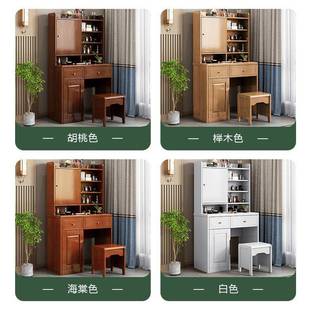 一体化妆收桌卧室新纯531实木款 小户型纳柜现代 妆台2320梳新中式