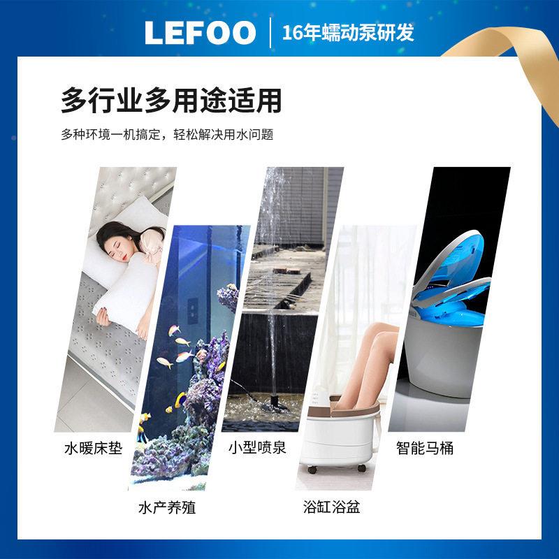 夫力24V净化加湿器直无刷微型水泵清洁设MAGA-102无备输流送刷水