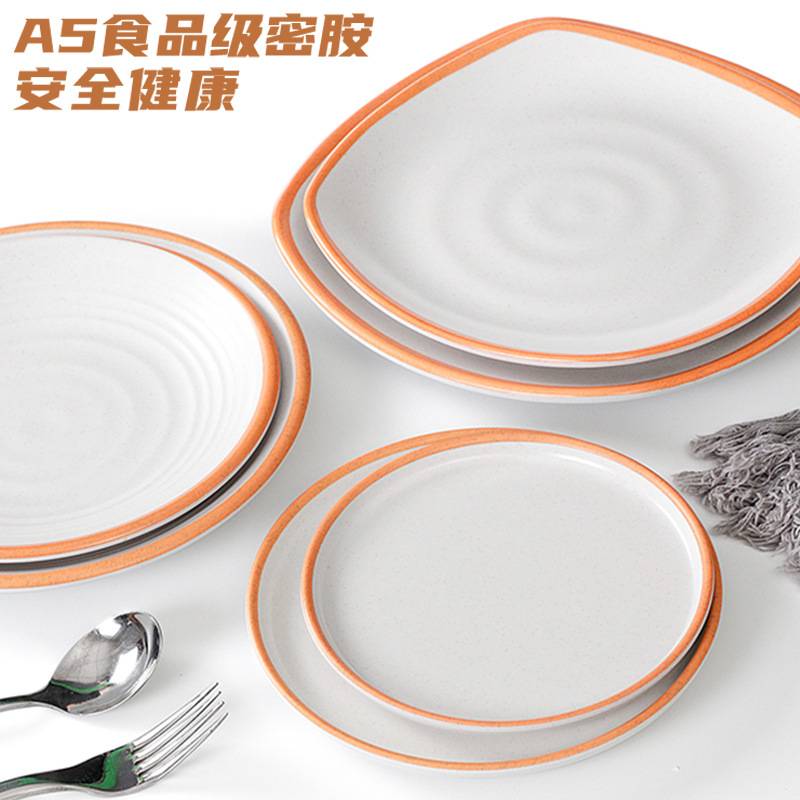 密胺餐具盘子圆形商用餐厅饭店菜盘仿瓷塑料餐盘骨碟快餐盘