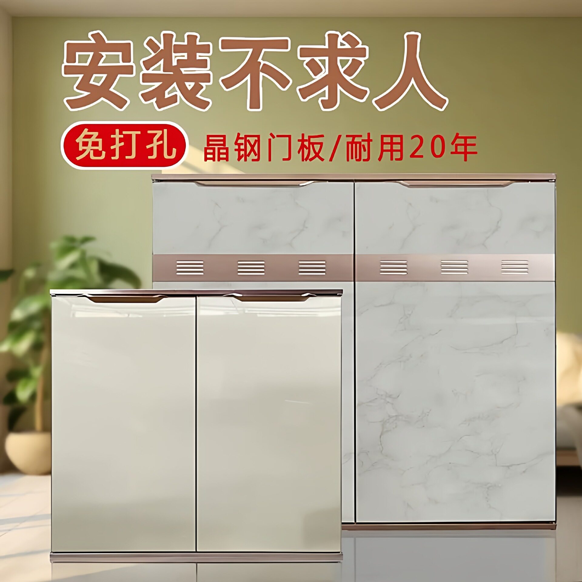 橱柜带框平开铝合金钢化玻璃厨房灶台门板防油免打孔自装