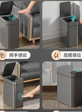 能垃圾桶家用20智25新款感式Sp5r2ZGS客厅轻奢厕所卫应动生间用全
