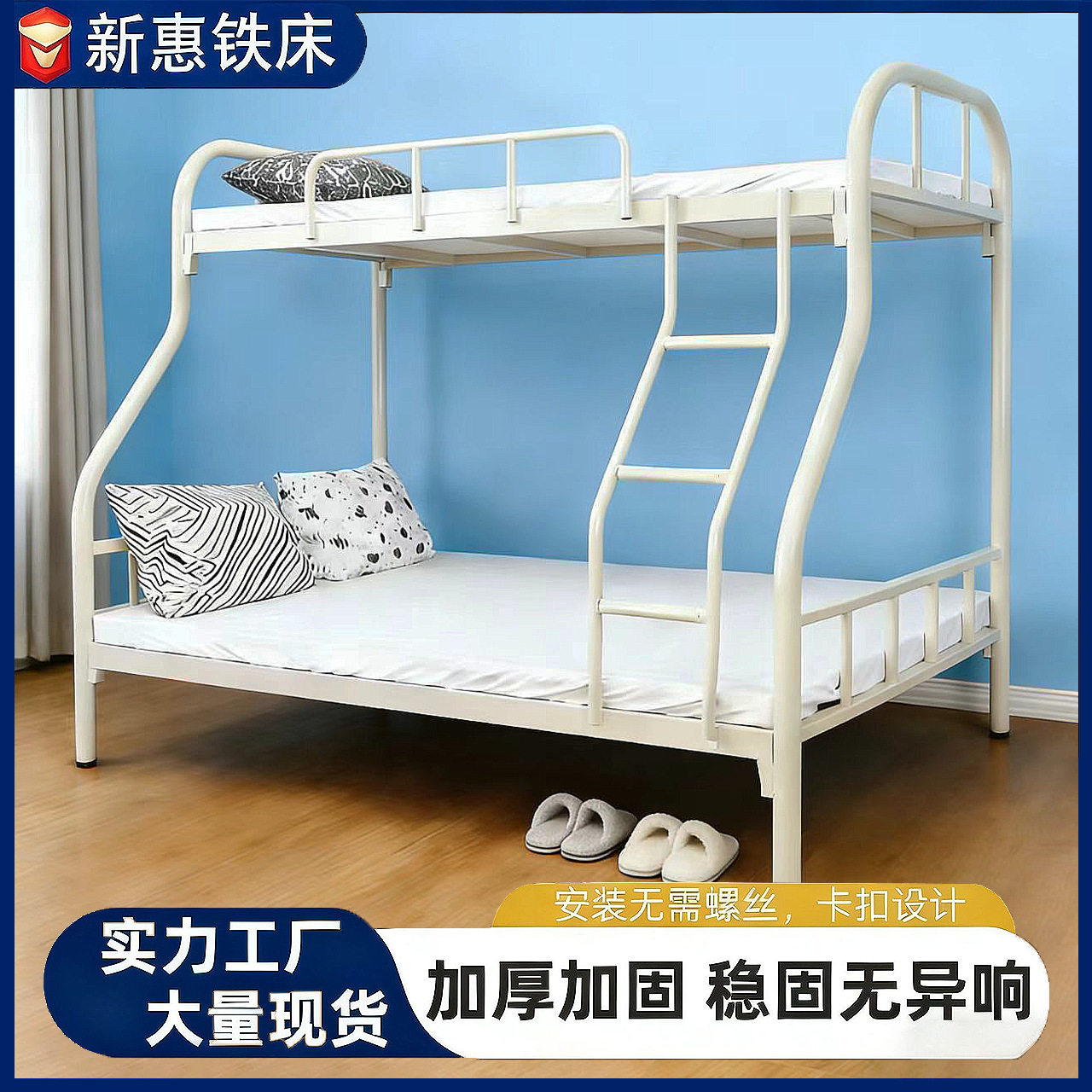 儿童上下铺双层床公寓出租屋上下床家用子母床双人钢制加厚铁架床