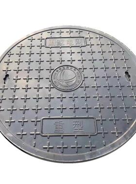 坪厂家现货圆形雨水复合材料井盖园盖林市610草政井复合树脂井盖