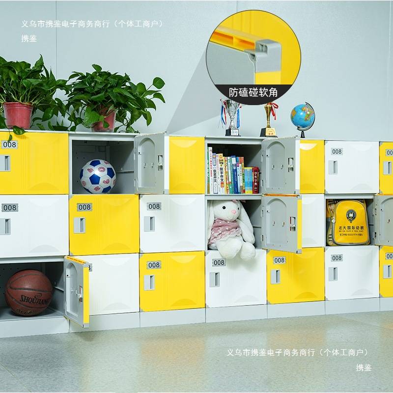 塑料学生书包柜教室书包柜中小学幼儿园班级收纳柜带锁储携鉴