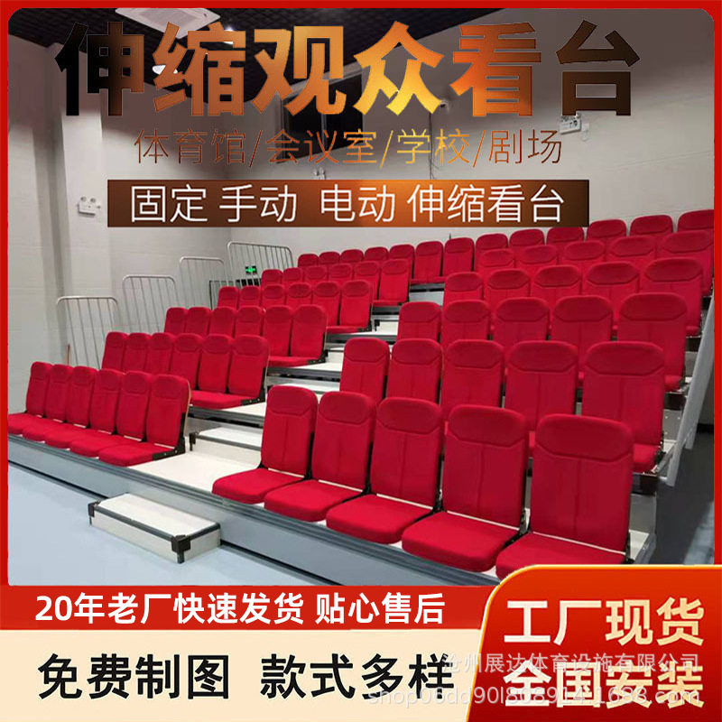翻板活动看台座椅中空吹塑伸缩排椅联排伸缩椅商用户外