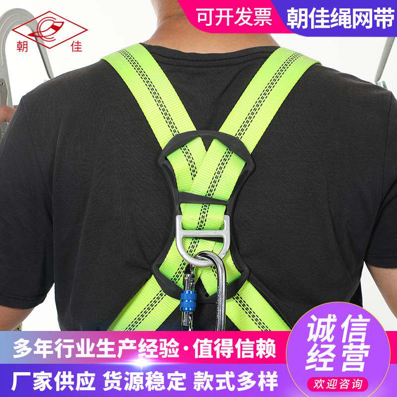 五点式安全带施工安全带工五点式双钩安全带高空作业攀岩安全带