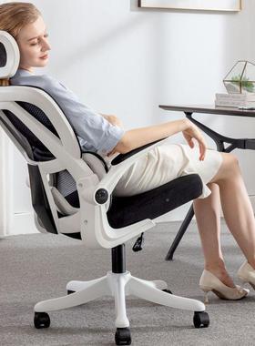 TYZ人体工学椅子书办房脑椅家用舒适久坐电电竞子男生可躺公椅室