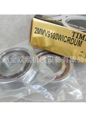 FAFNR接 6892MMV910I3WICRDU高精密M角接触轴承 数控车床角触球轴