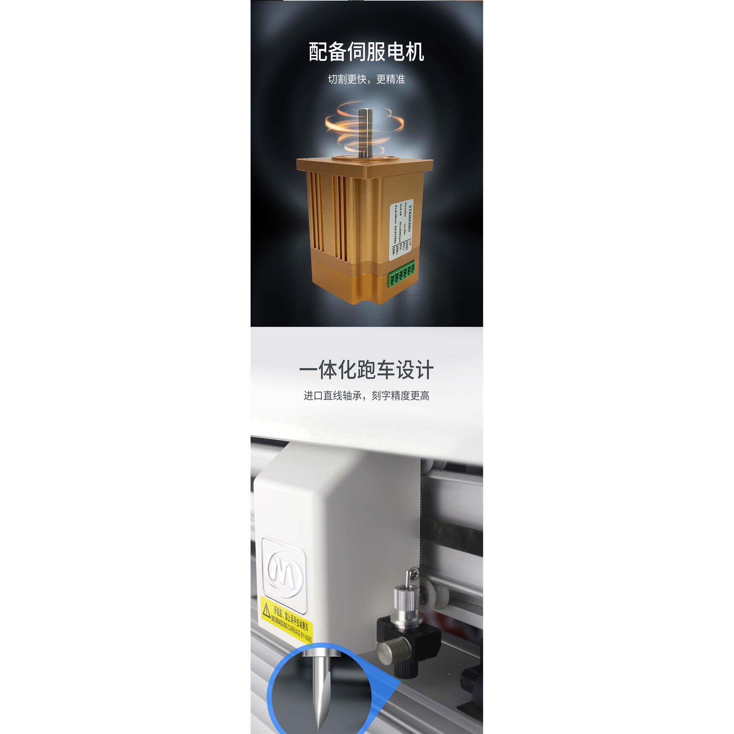 伺服自全动刻巡边字机不干胶车贴MS1200CT反光膜即时贴介刻字机字