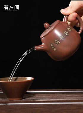 广5L西钦陶州F759H6H8坭兴茶壶泡茶A全手工紫陶壶泥兴陶瓷壶紫砂