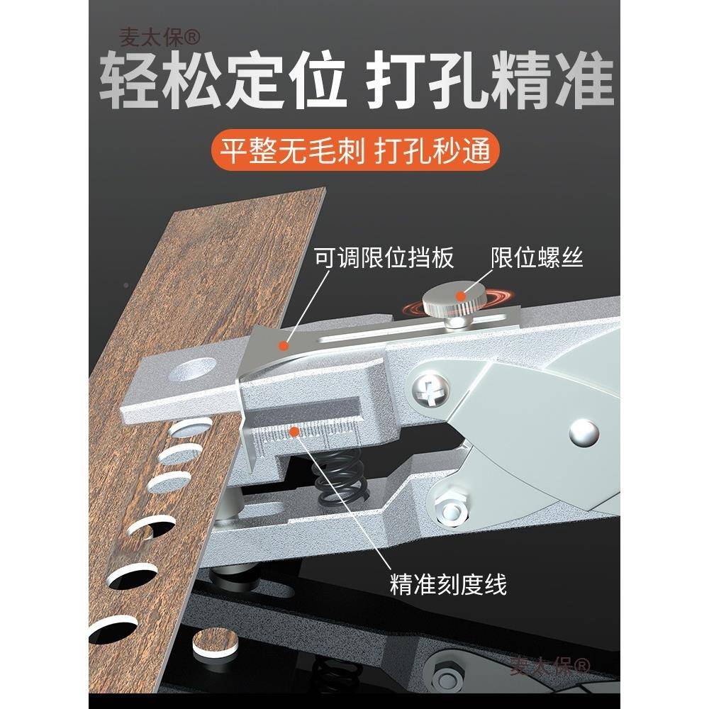 打孔器打孔钳pvc封边条一冲m孔器852m带钉三合钳子木工无眼遮麦太