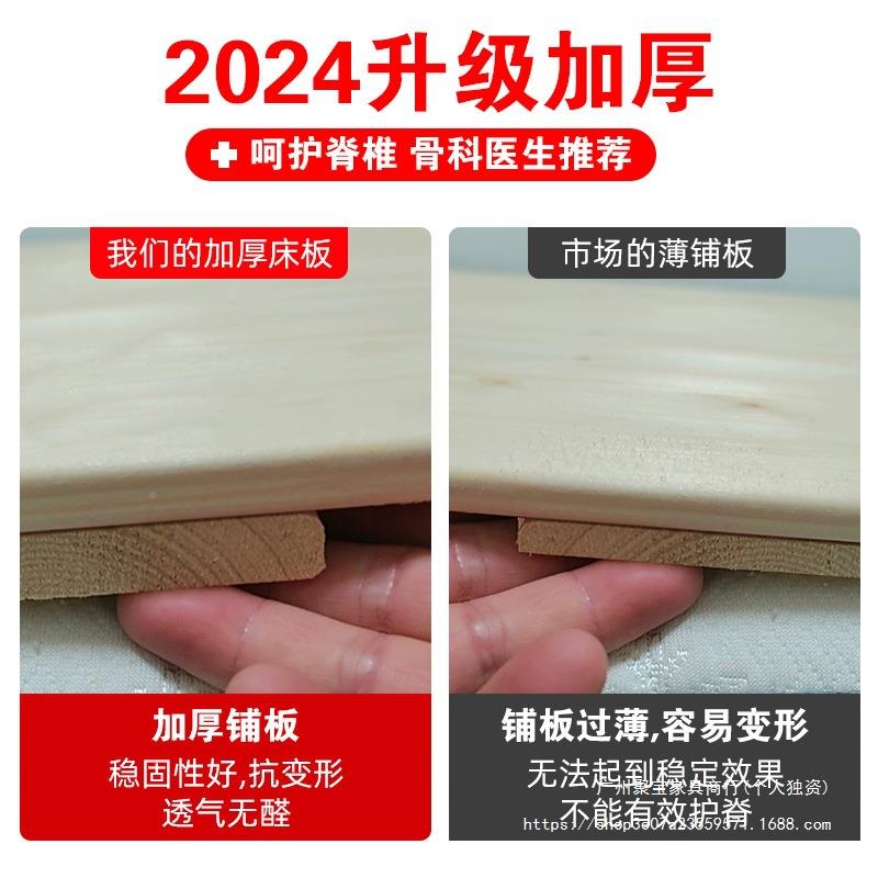实木硬床排板护254腰护脊椎松木双人叠硬板可折骨架床垫变软床硬