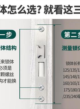 卧门锁室内家室用通用型房间门把手欧式式静音具套锁装多功能可木