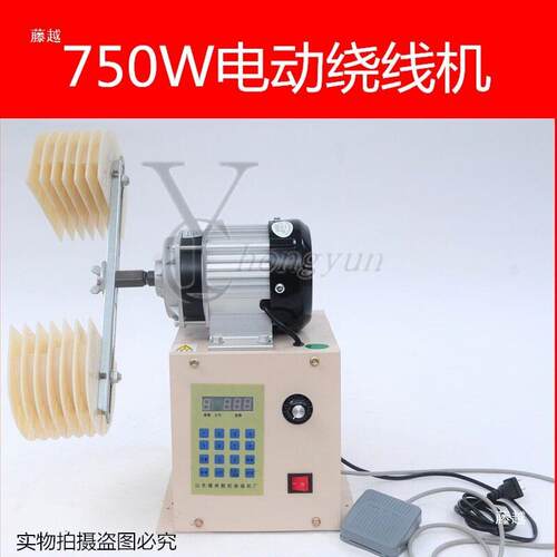 手摇机绕线机带夹头手电机维927修绕线机动计数绕线模具维修工具