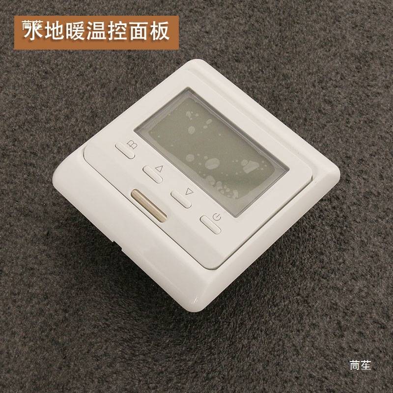 水暖温控器分水器地暖温控面板接电热执行器控制器温控面板