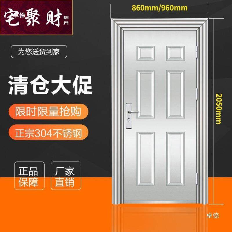 不279台锈门304入钢户防盗门大门门铁门家用乡村阳门进户门单门