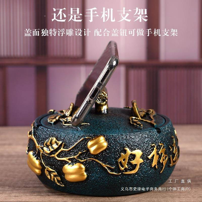 创意烟灰缸盖带大年用客厅时龙尚家个性潮流办公室新中式复古902