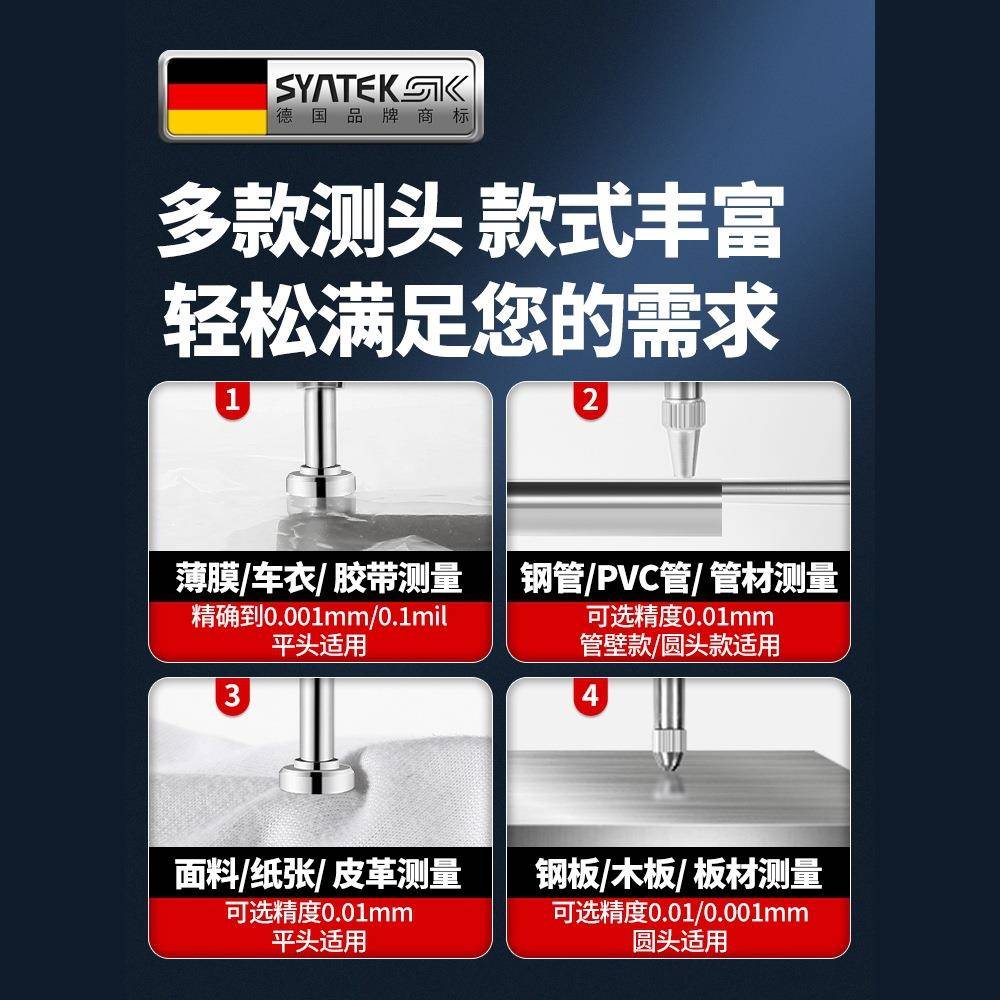 千分测厚仪数显厚规高精度厚度仪薄测量尺壁厚测纸张膜896厚度卡