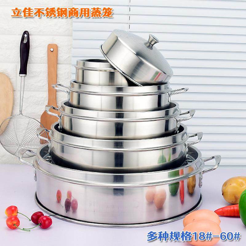 锈钢商用大包蒸笼蒸格小LWP笼子饺子早点心馒头篦蒸屉不用家酒店