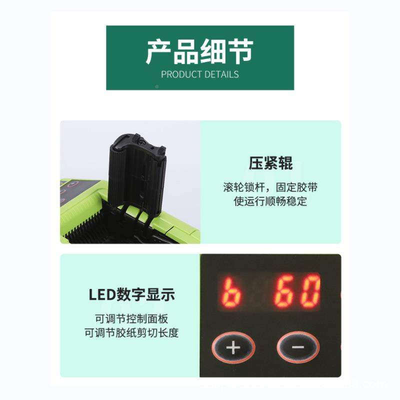 RT-9000f胶ZCUT-10/带切割纤维高温胶纸-机ZC割UT10胶布机折边胶,机械设备,其他机械设备,淘宝优惠券,粉丝福利购,淘宝优惠卷
