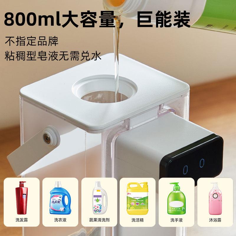 福象房洗洁能精自机992动感应器厨水槽智电动皂液器壁挂式洗手液